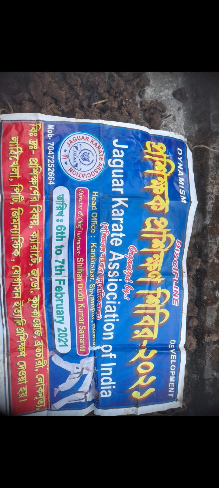 Training Camp Banner